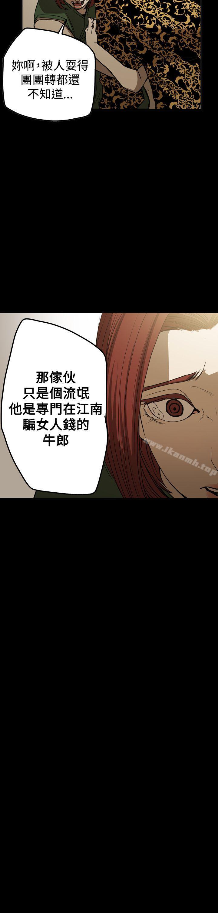 ACE:禁断的诈欺之夜第2季第22话
