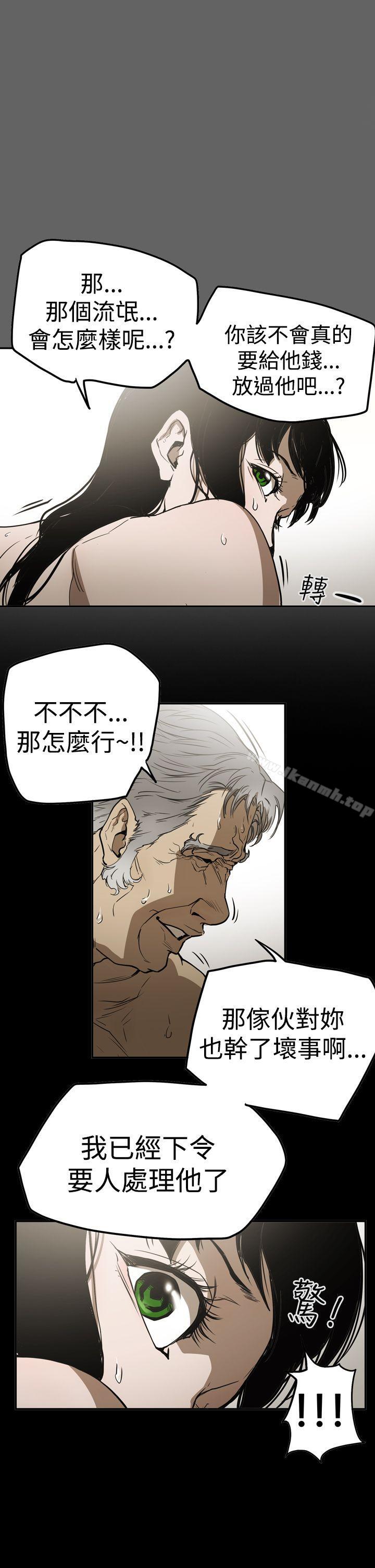 ACE:禁断的诈欺之夜第2季第22话