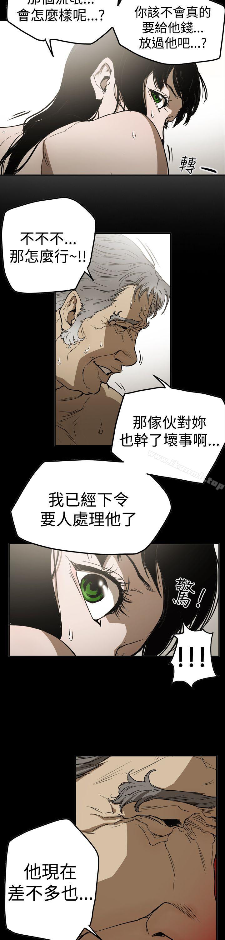ACE:禁断的诈欺之夜第2季第23话