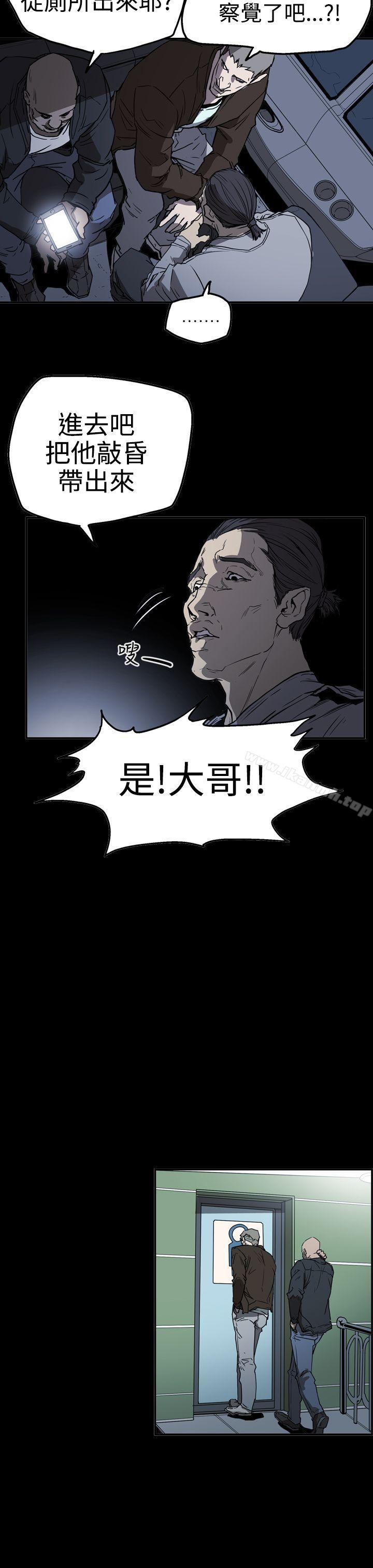 ACE:禁断的诈欺之夜第2季第23话