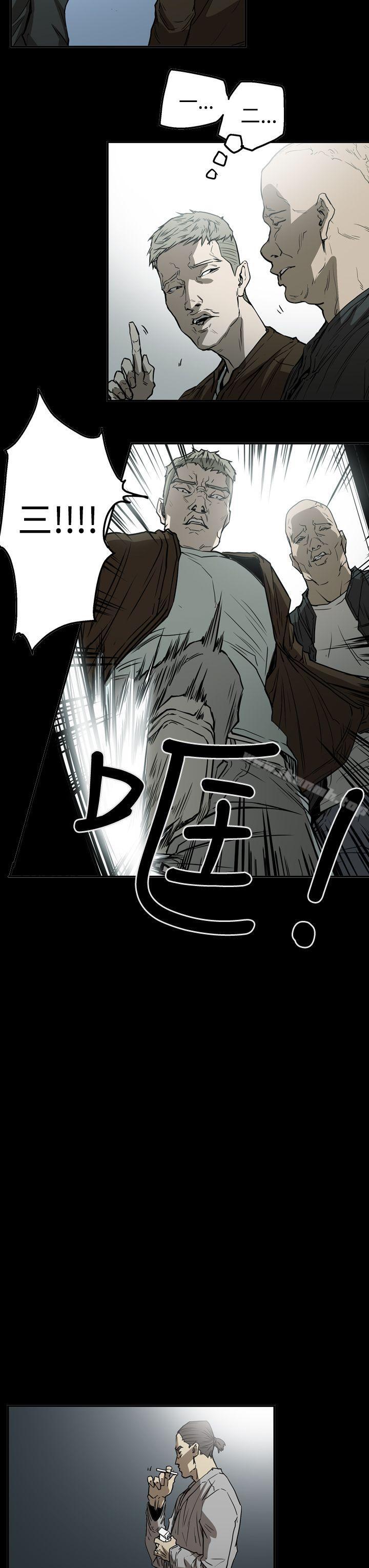 ACE:禁断的诈欺之夜第2季第23话