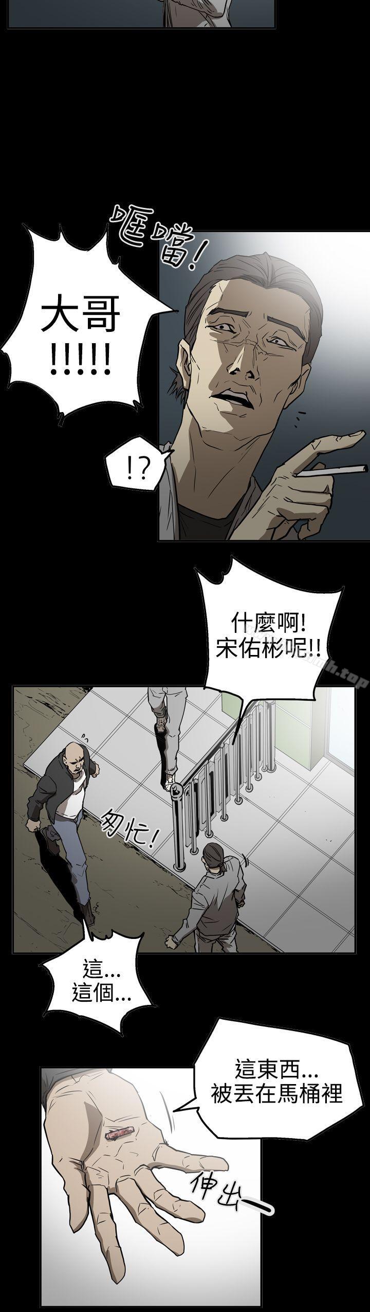 ACE:禁断的诈欺之夜第2季第23话