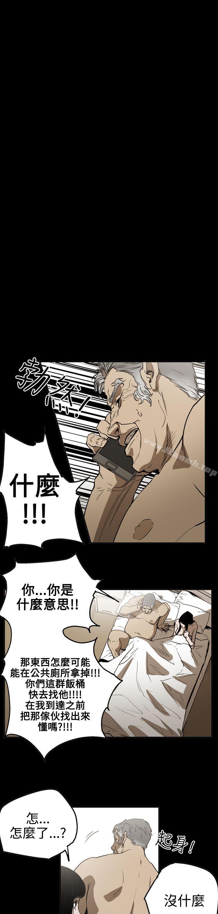 ACE:禁断的诈欺之夜第2季第23话