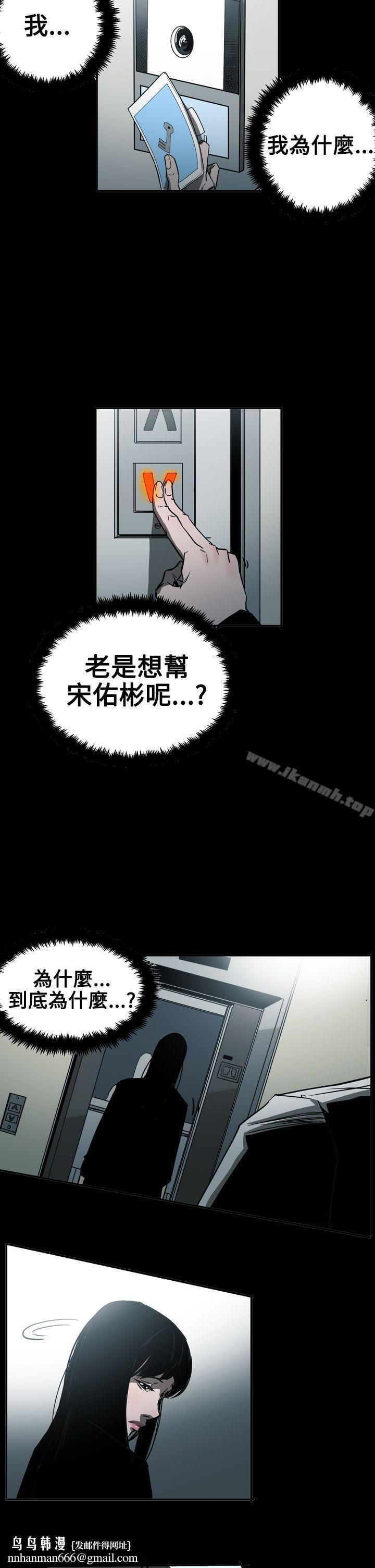 ACE:禁断的诈欺之夜第2季第23话