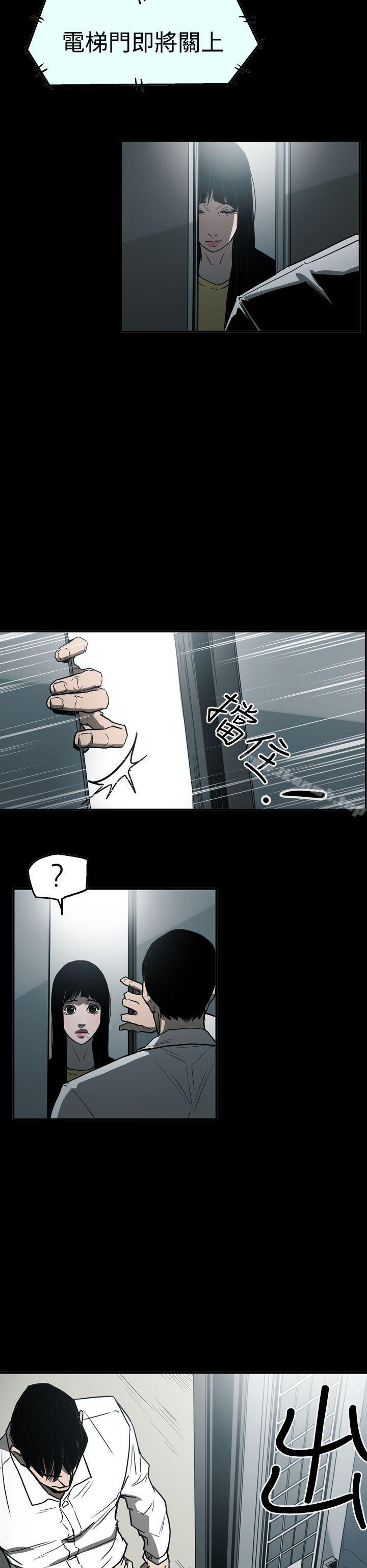 ACE:禁断的诈欺之夜第2季第23话