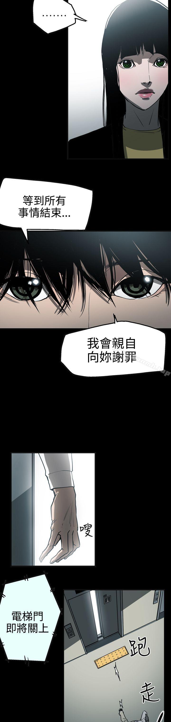 ACE:禁断的诈欺之夜第2季第23话