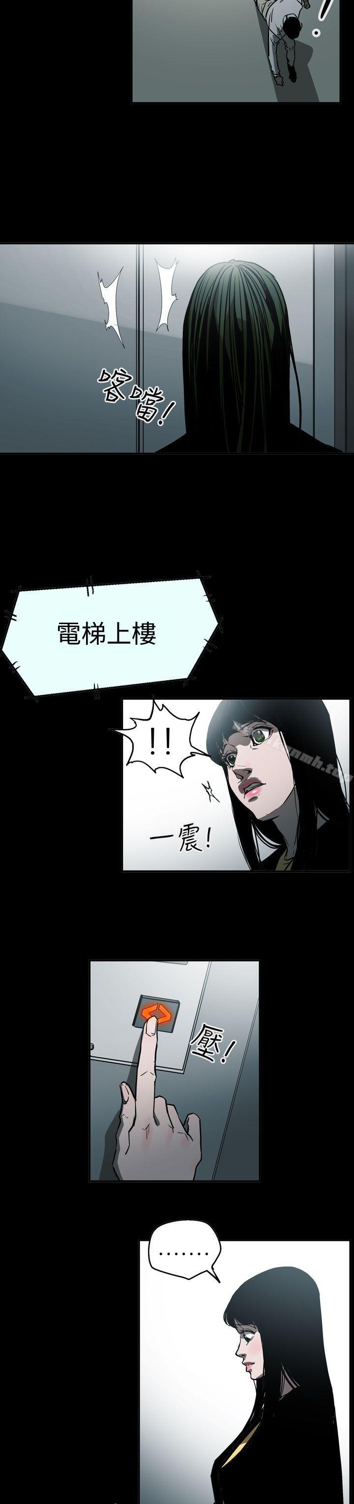 ACE:禁断的诈欺之夜第2季第23话