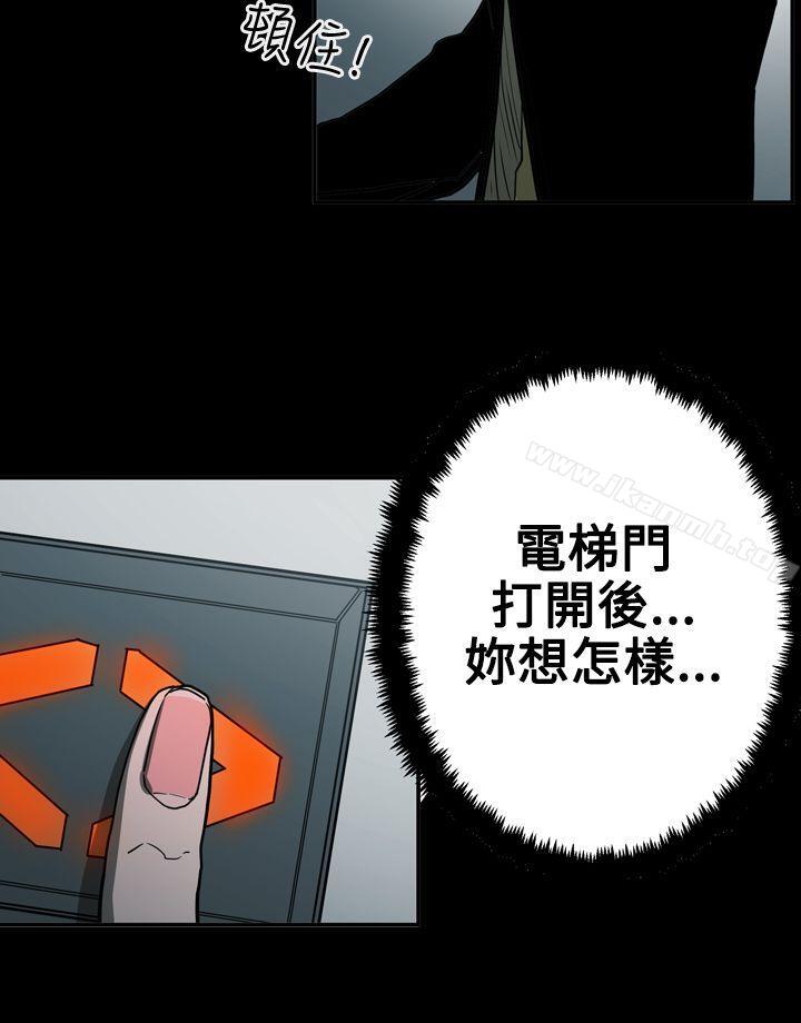 ACE:禁断的诈欺之夜第2季第23话