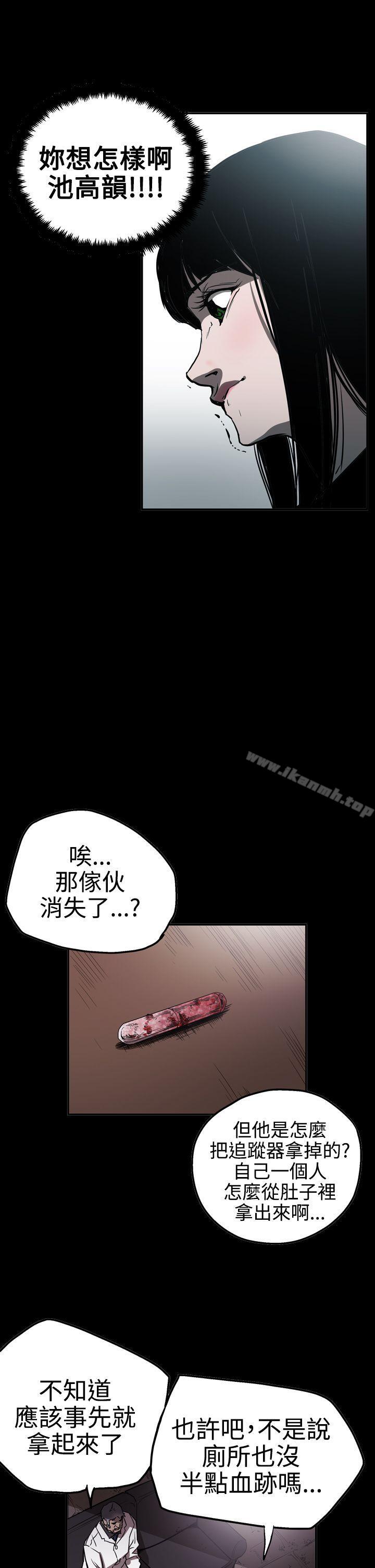 ACE:禁断的诈欺之夜第2季第23话
