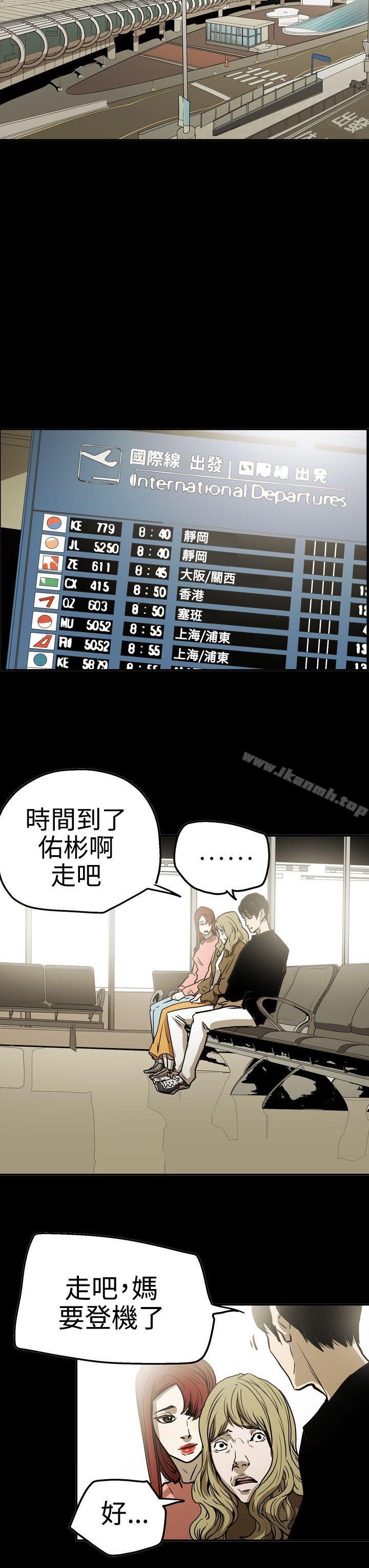 ACE:禁断的诈欺之夜第2季第23话