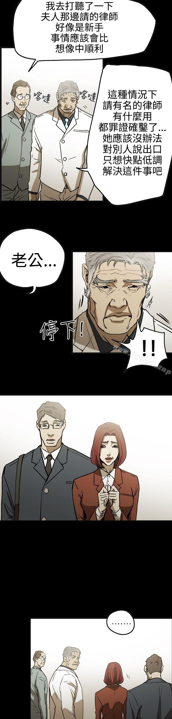 ACE:禁断的诈欺之夜第2季第23话