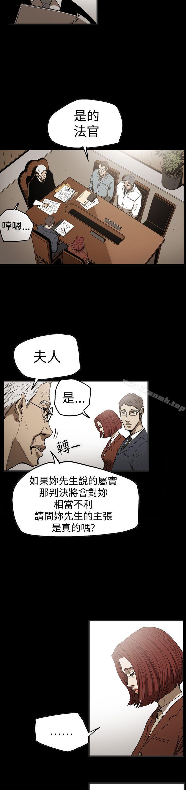 ACE:禁断的诈欺之夜第2季第24话