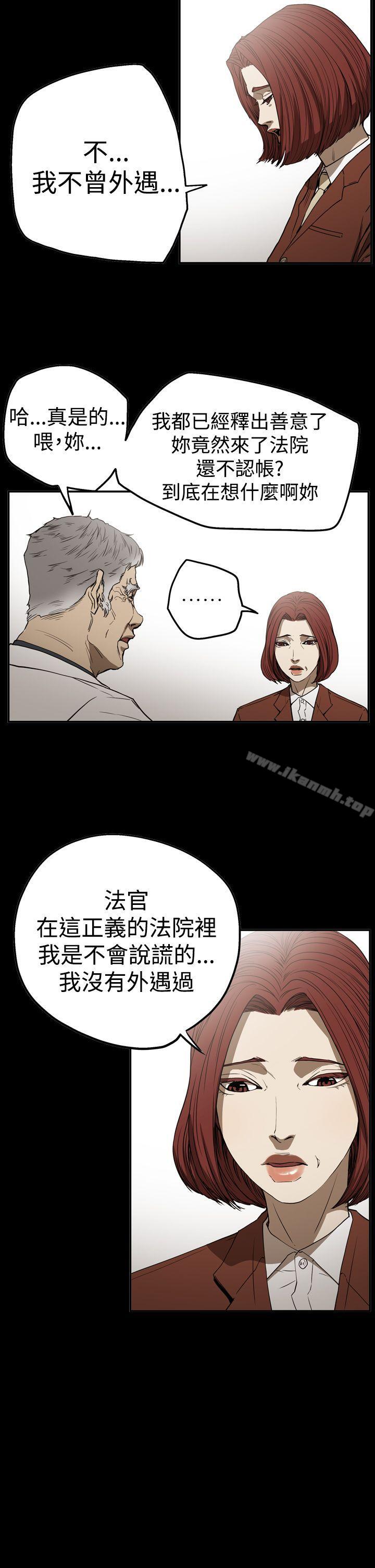 ACE:禁断的诈欺之夜第2季第24话