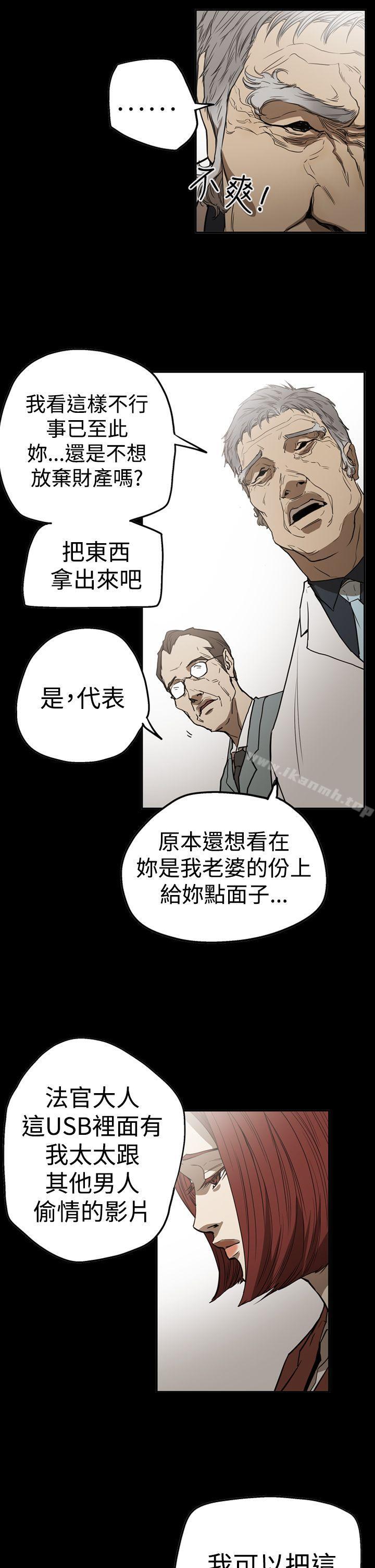 ACE:禁断的诈欺之夜第2季第24话