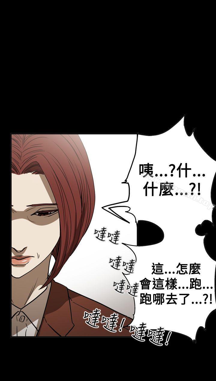 ACE:禁断的诈欺之夜第2季第24话