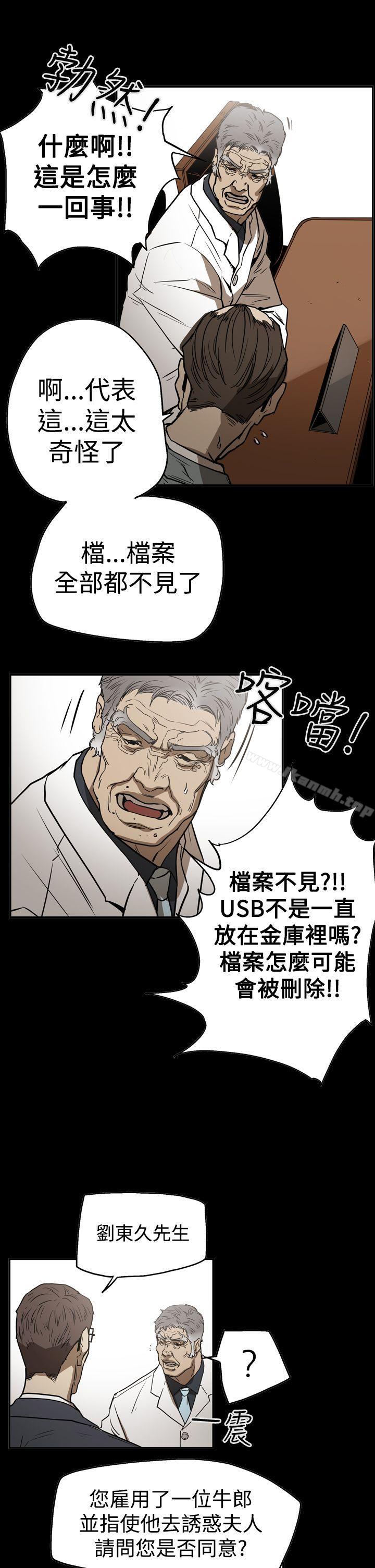 ACE:禁断的诈欺之夜第2季第24话