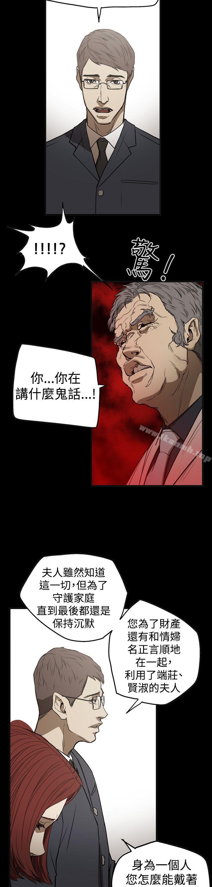 ACE:禁断的诈欺之夜第2季第24话