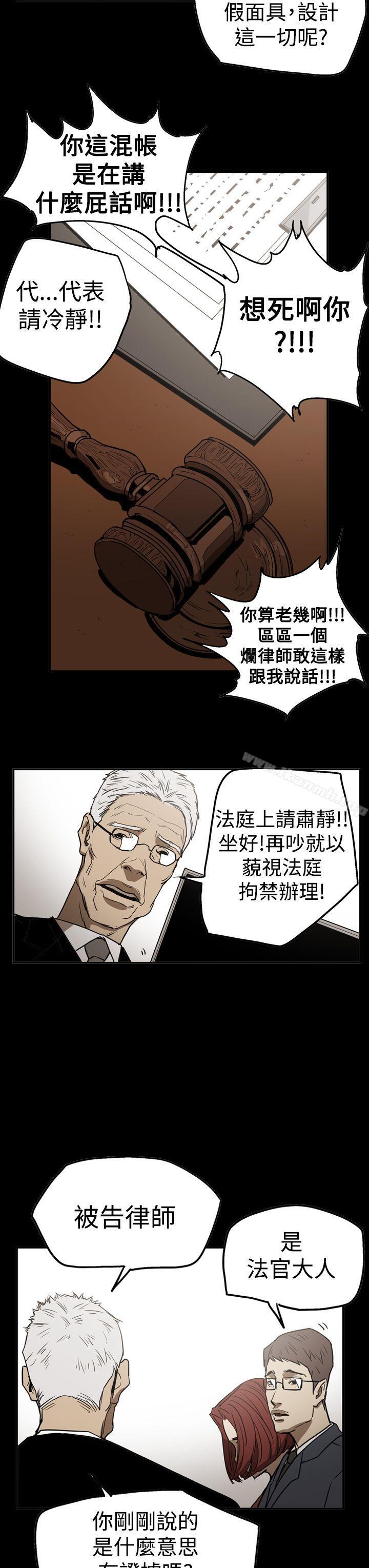 ACE:禁断的诈欺之夜第2季第24话