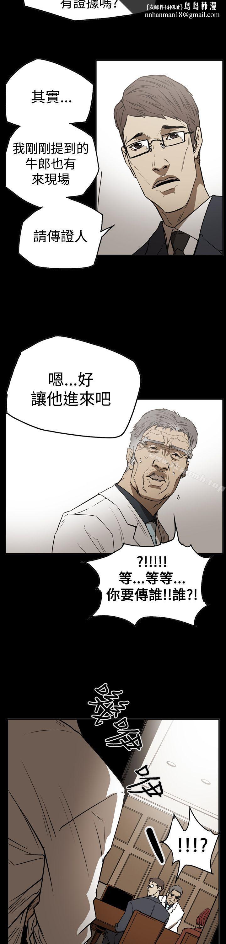 ACE:禁断的诈欺之夜第2季第24话