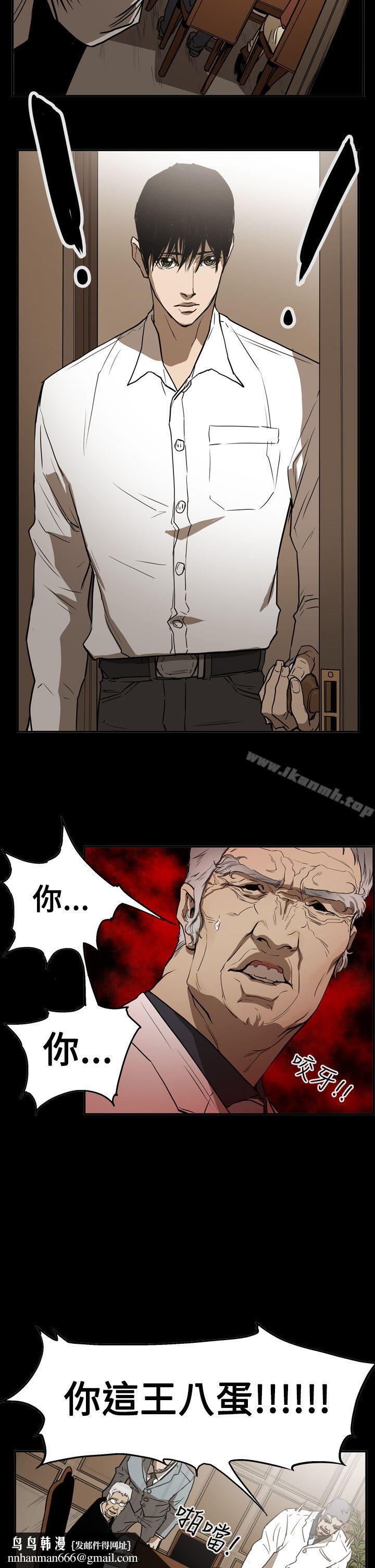 ACE:禁断的诈欺之夜第2季第24话