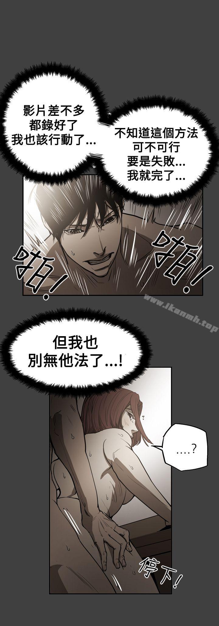 ACE:禁断的诈欺之夜第2季第24话