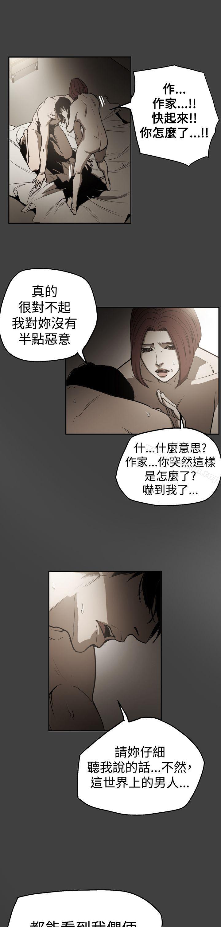 ACE:禁断的诈欺之夜第2季第24话