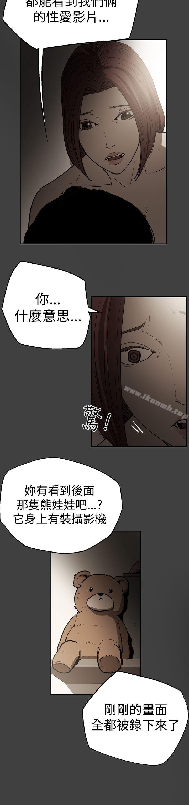 ACE:禁断的诈欺之夜第2季第24话