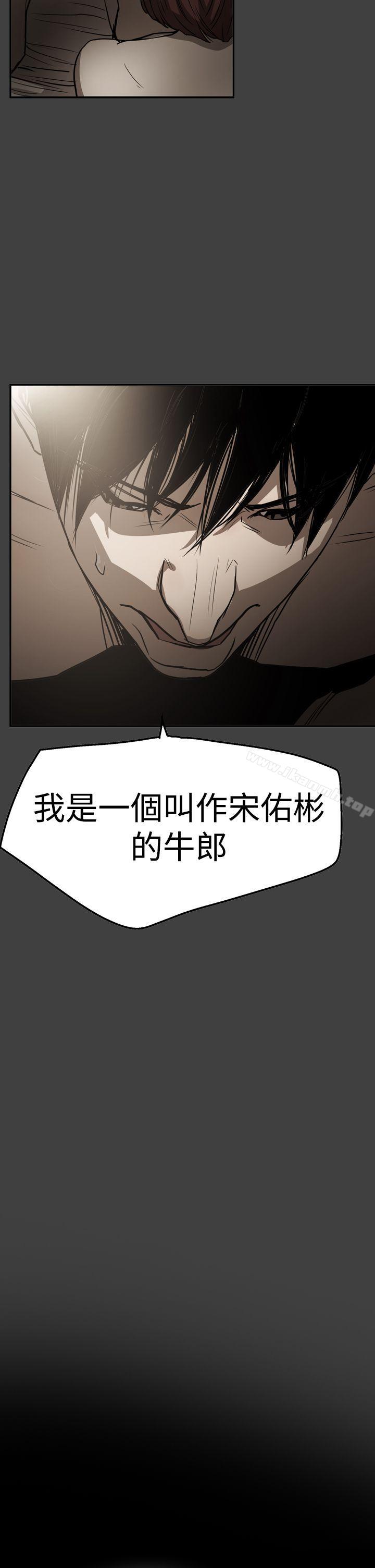 ACE:禁断的诈欺之夜第2季第24话