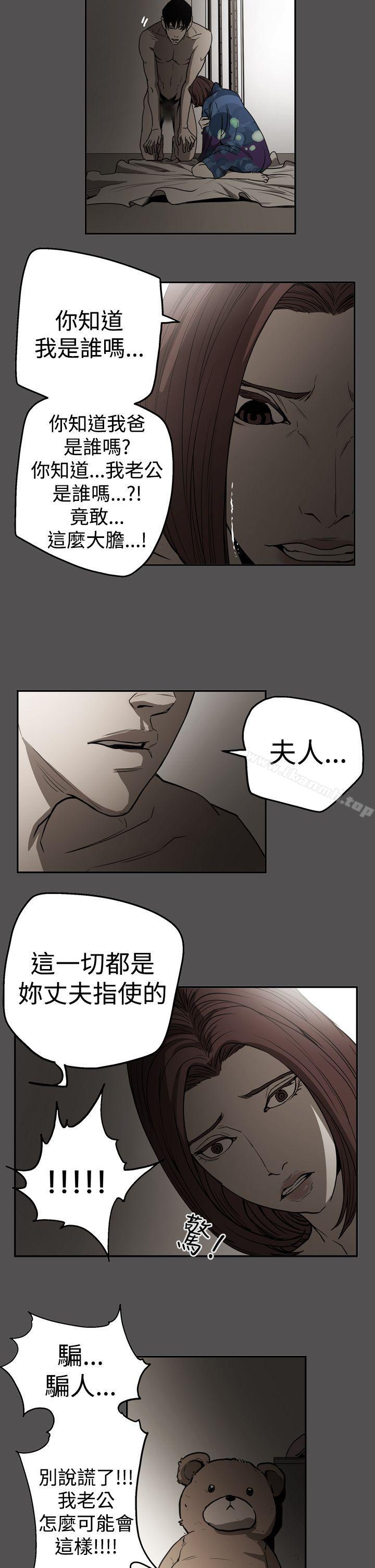 ACE:禁断的诈欺之夜第2季第25话