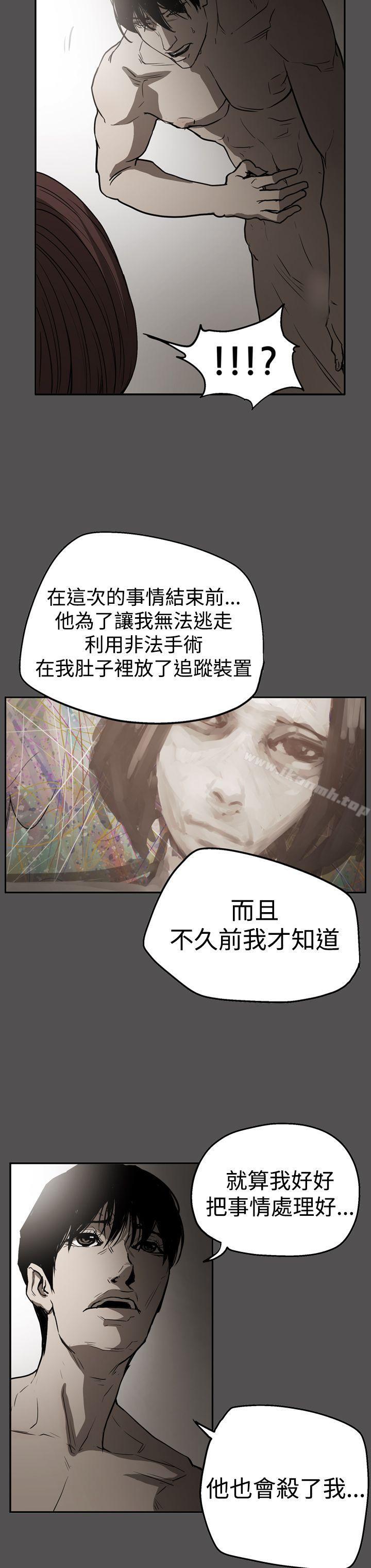 ACE:禁断的诈欺之夜第2季第25话