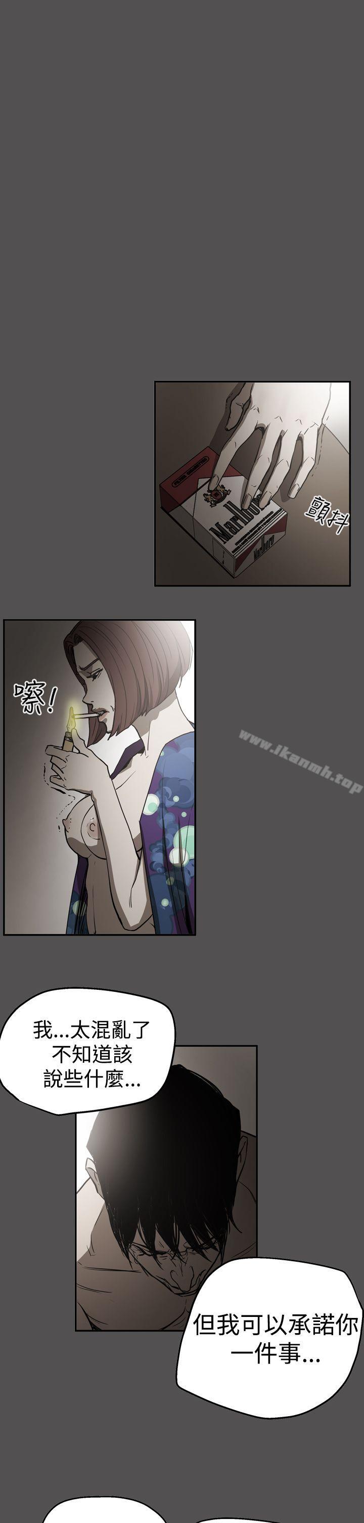ACE:禁断的诈欺之夜第2季第25话