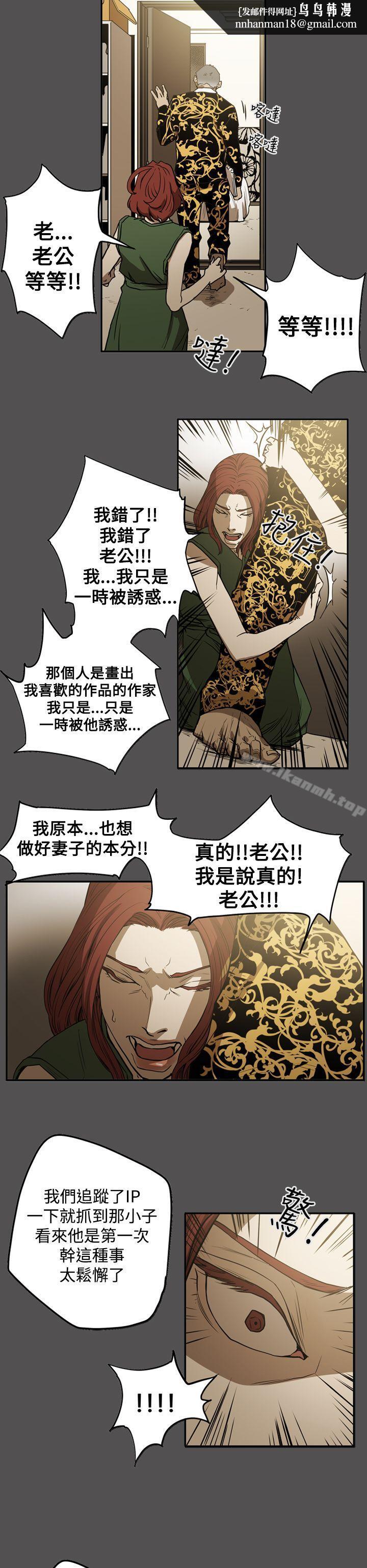 ACE:禁断的诈欺之夜第2季第25话