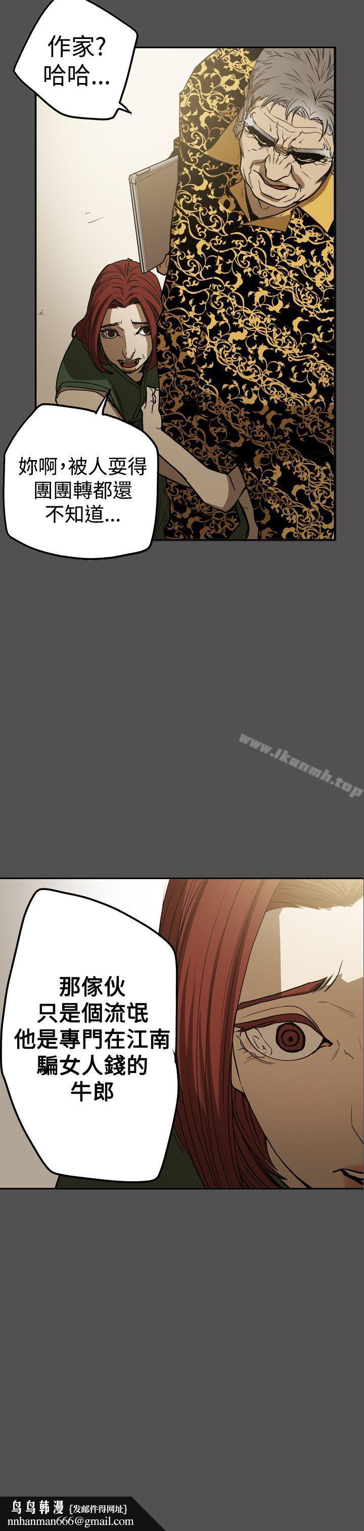 ACE:禁断的诈欺之夜第2季第25话
