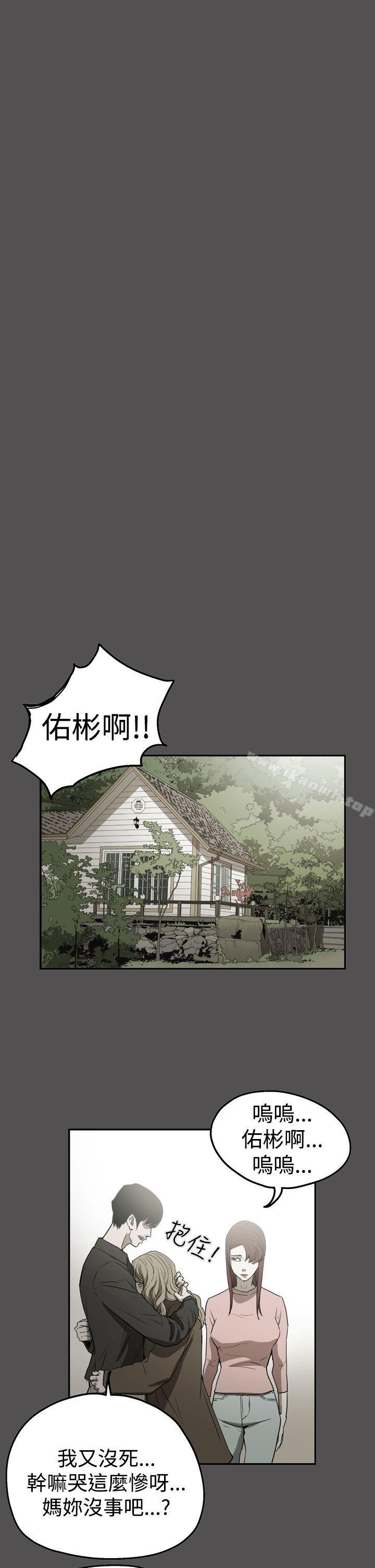 ACE:禁断的诈欺之夜第2季第25话