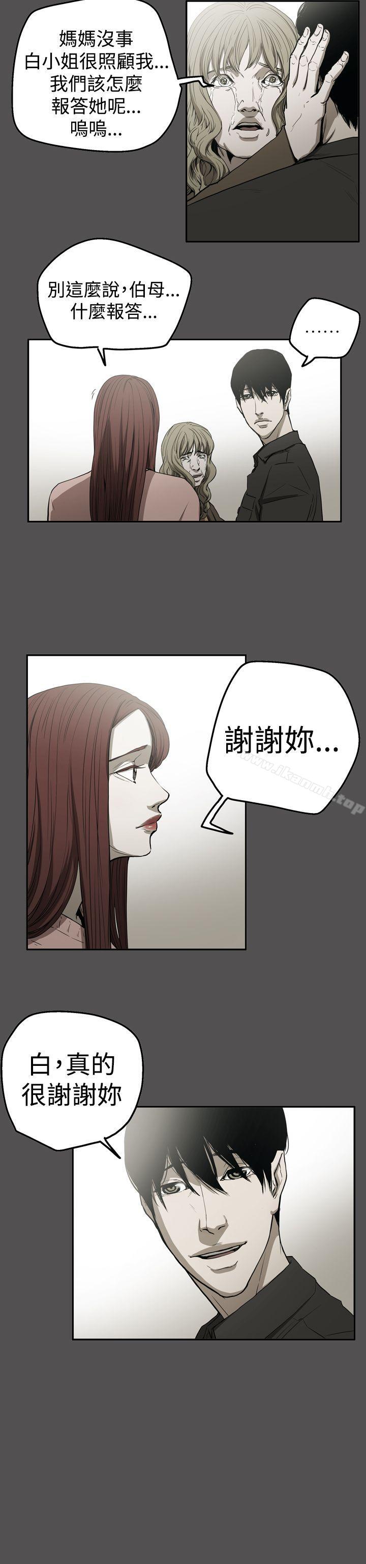 ACE:禁断的诈欺之夜第2季第25话
