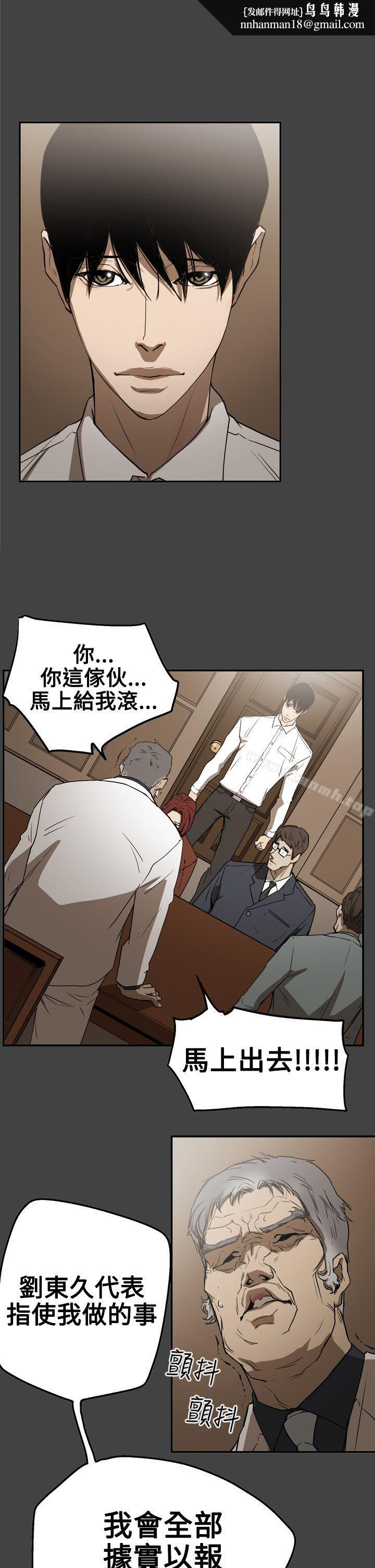 ACE:禁断的诈欺之夜第2季第26话