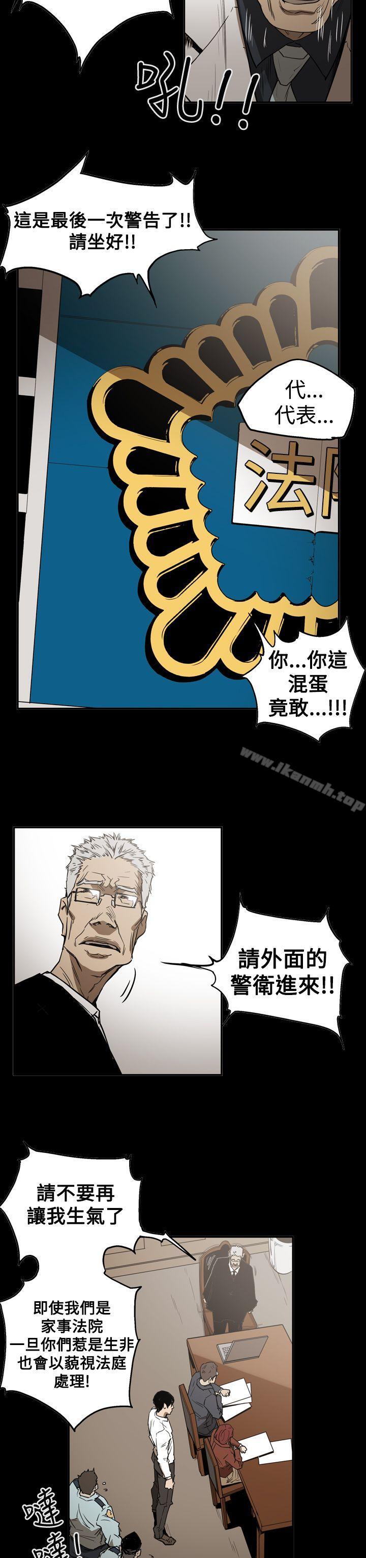 ACE:禁断的诈欺之夜第2季第26话