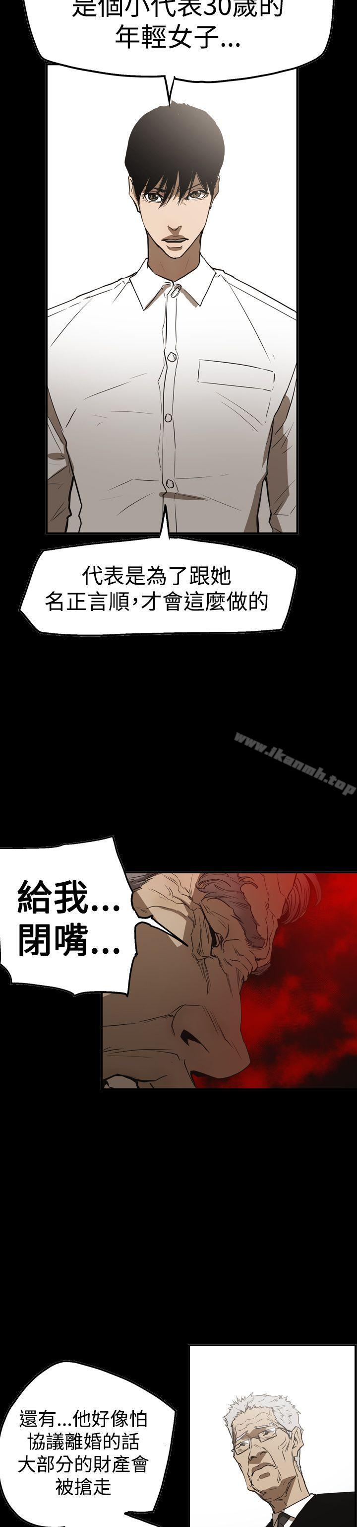 ACE:禁断的诈欺之夜第2季第26话