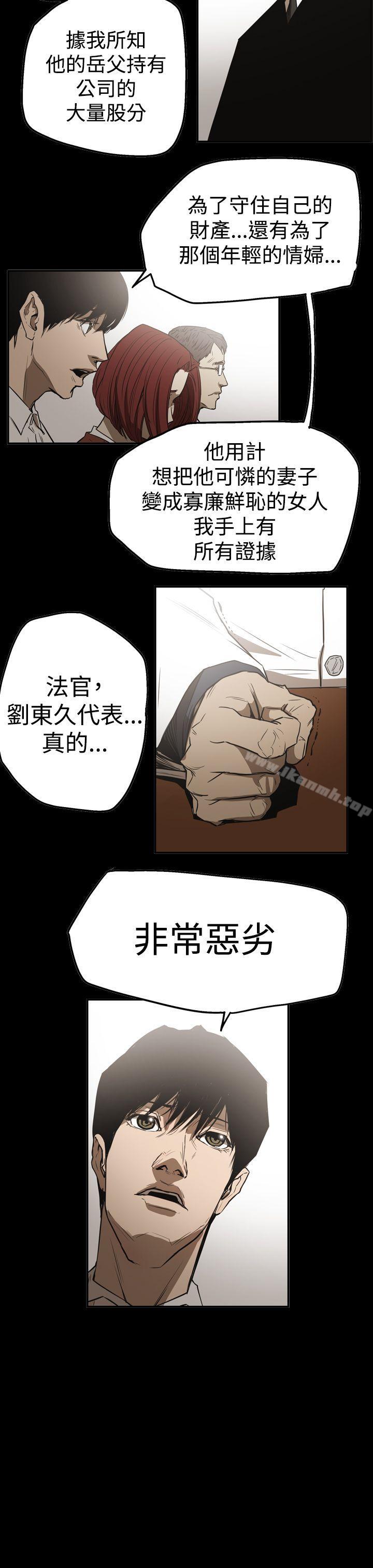 ACE:禁断的诈欺之夜第2季第26话
