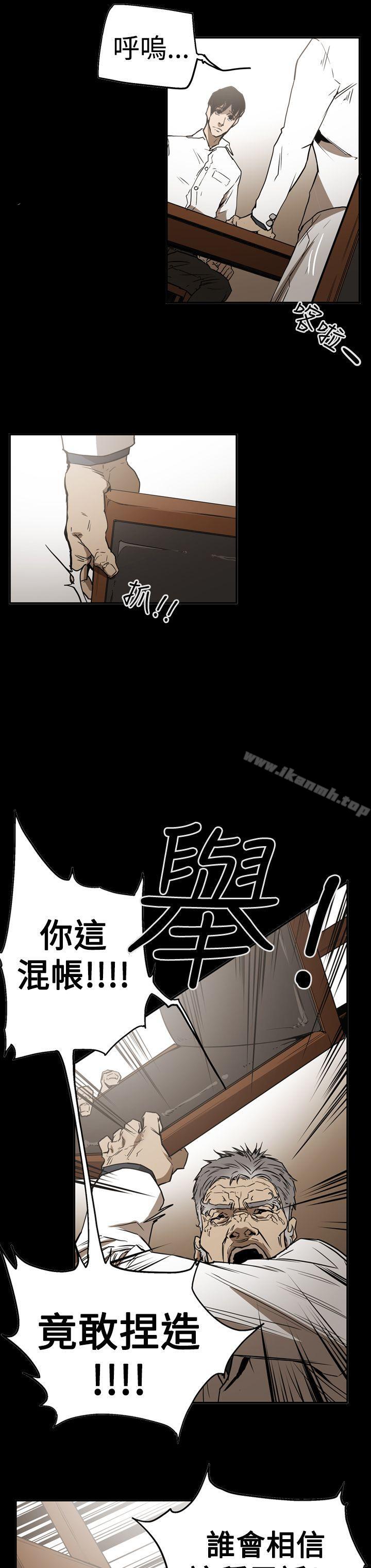 ACE:禁断的诈欺之夜第2季第26话
