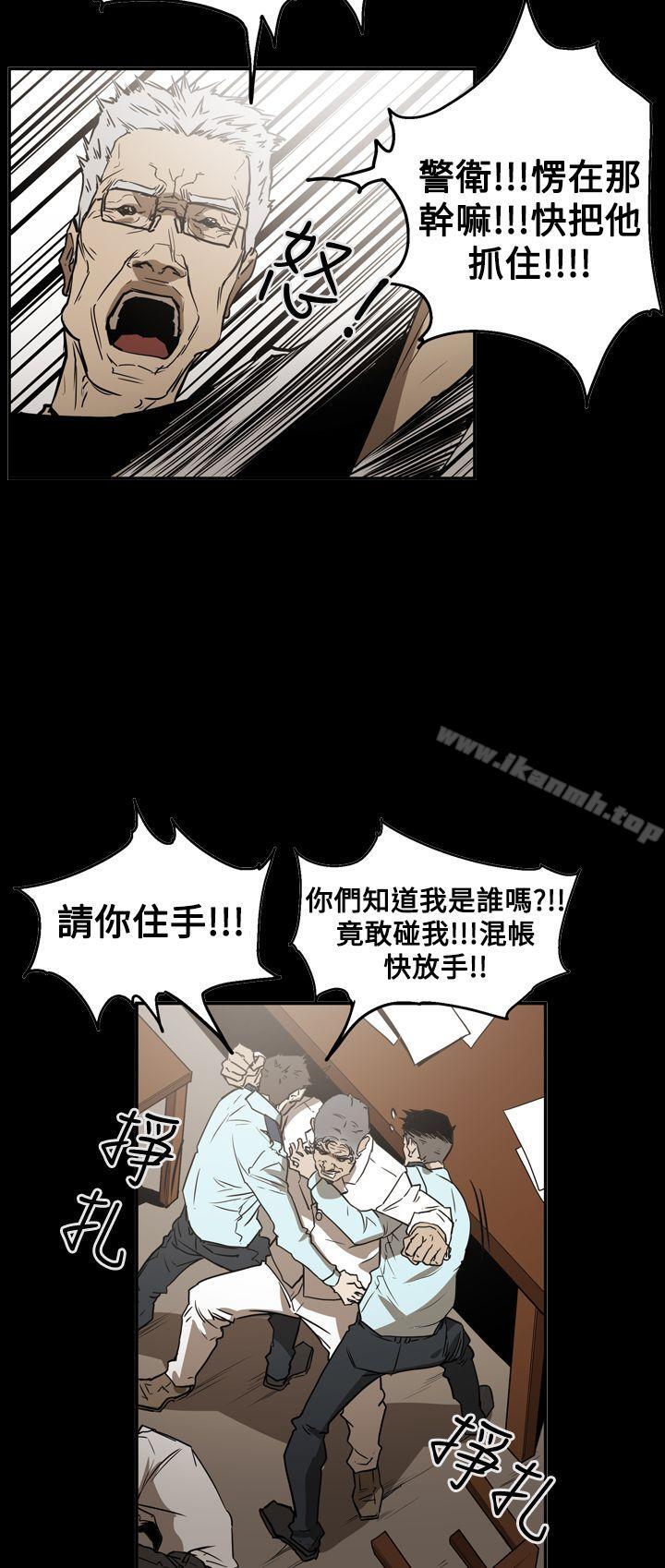 ACE:禁断的诈欺之夜第2季第26话