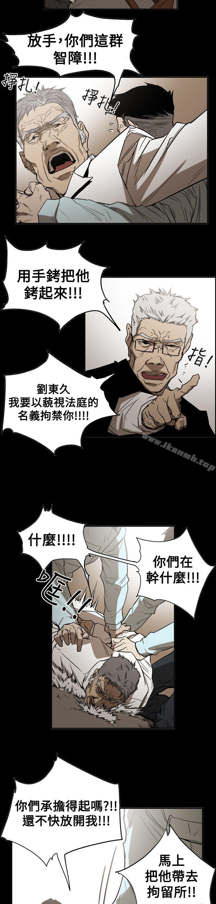 ACE:禁断的诈欺之夜第2季第26话