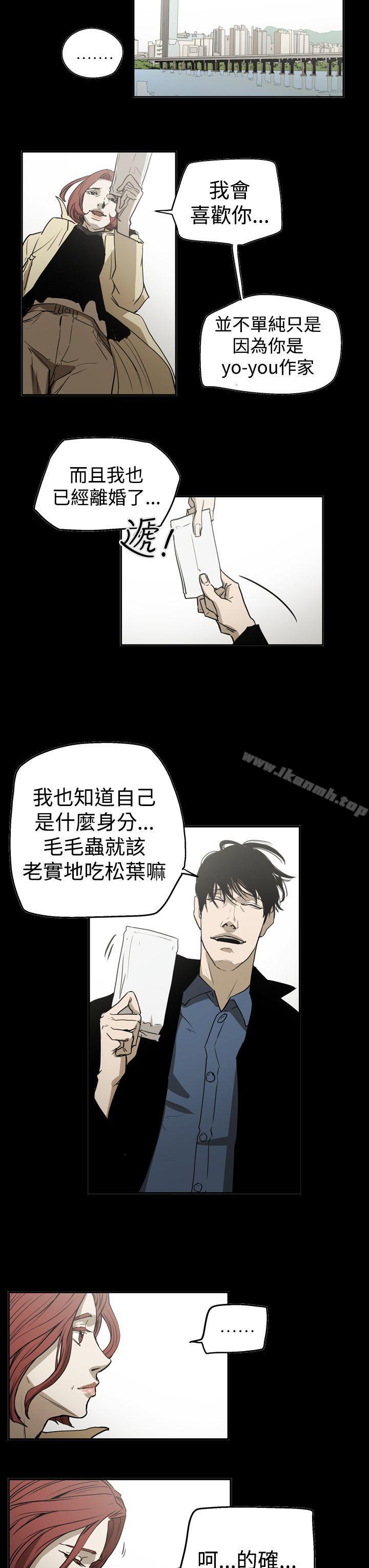 ACE:禁断的诈欺之夜第2季第26话