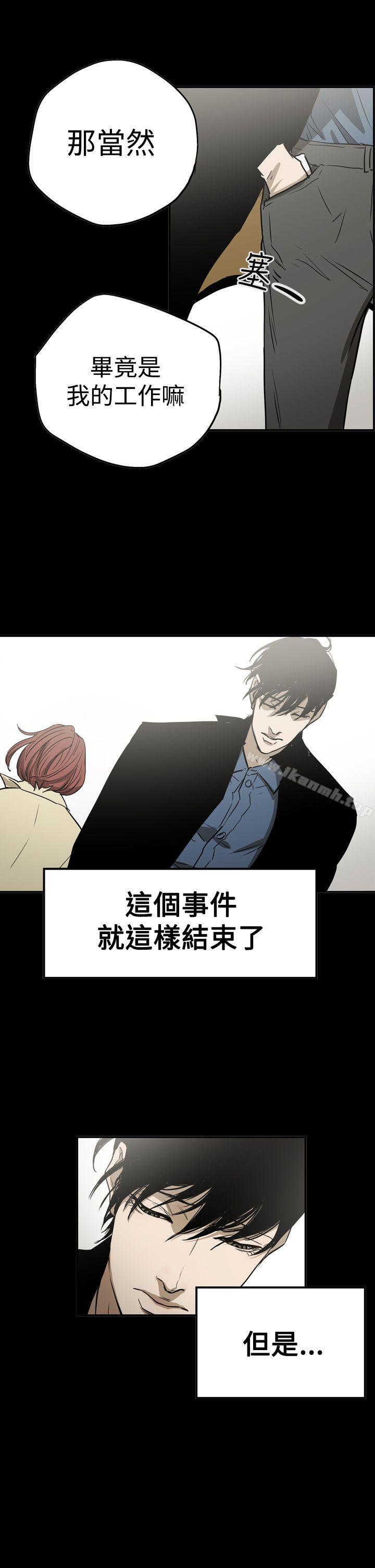 ACE:禁断的诈欺之夜第2季第26话