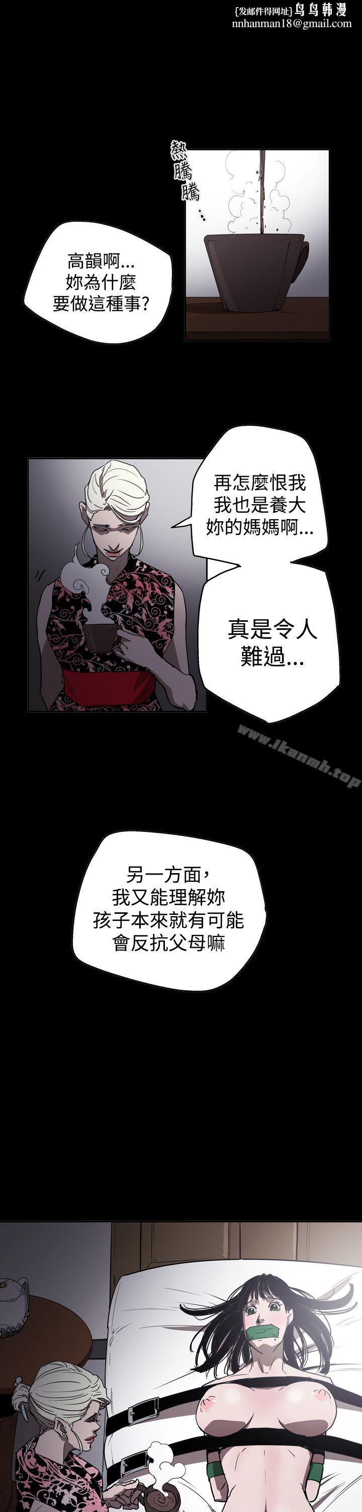 ACE:禁断的诈欺之夜第2季第27话