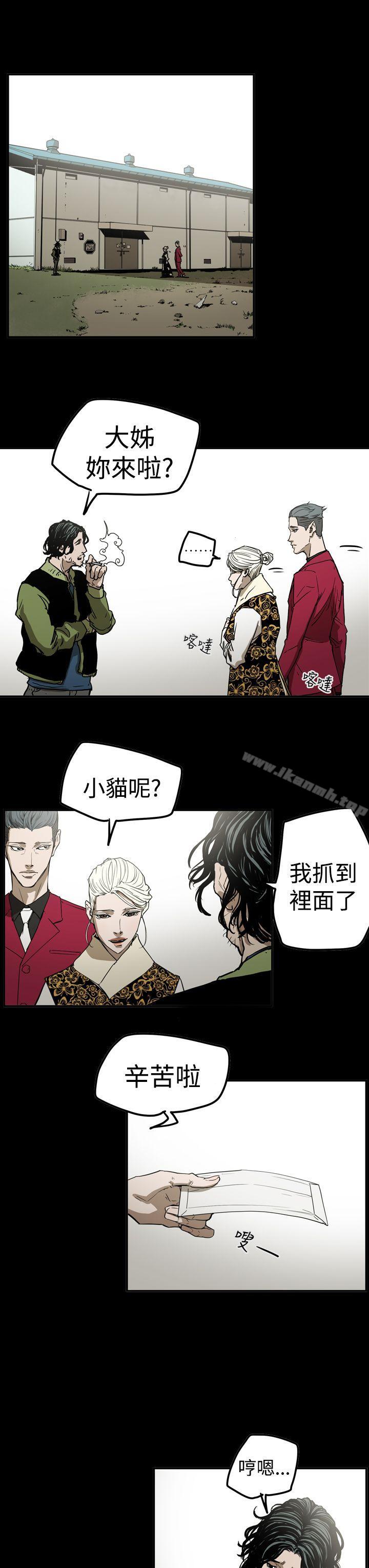 ACE:禁断的诈欺之夜第2季第27话
