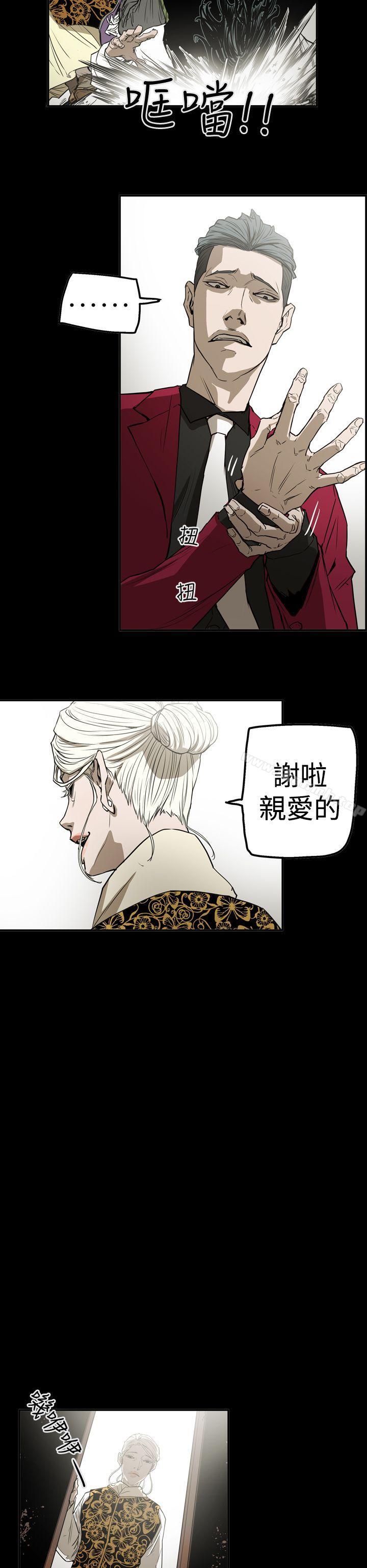 ACE:禁断的诈欺之夜第2季第27话