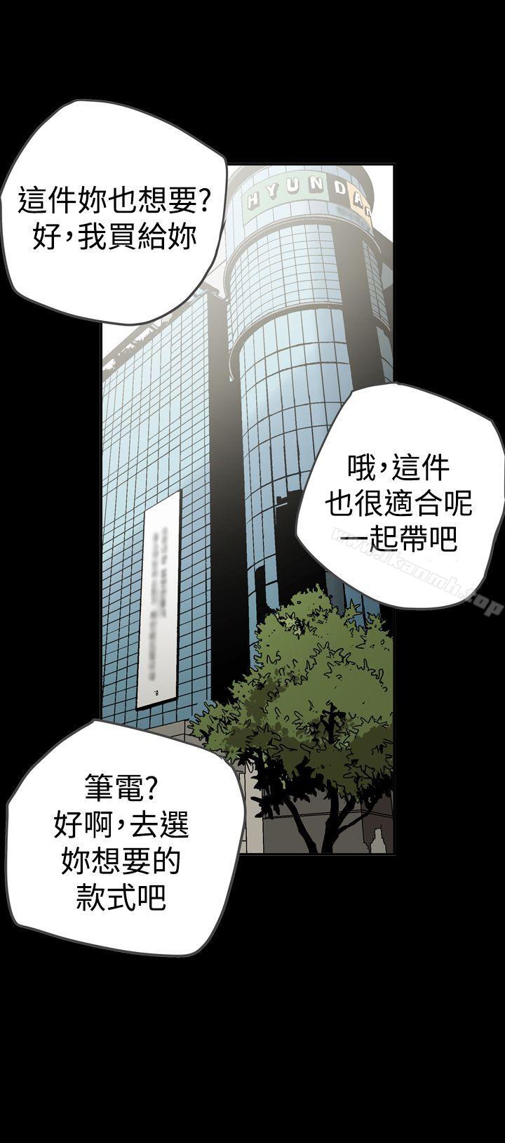 ACE:禁断的诈欺之夜第2季第27话