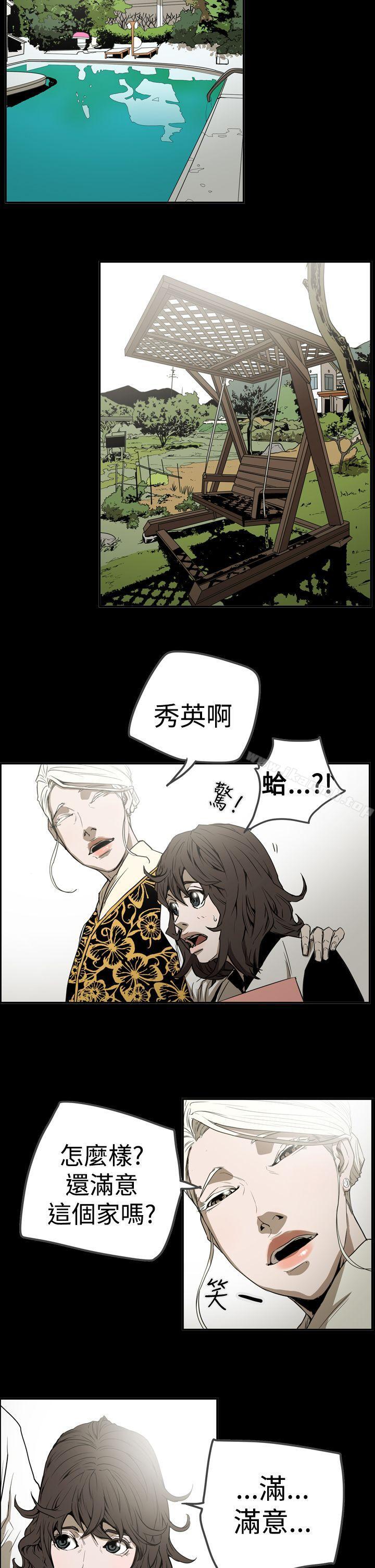 ACE:禁断的诈欺之夜第2季第27话