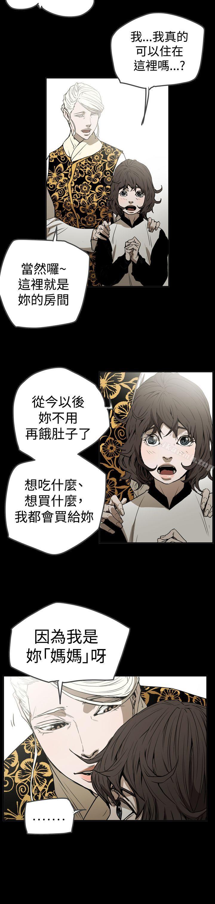 ACE:禁断的诈欺之夜第2季第27话